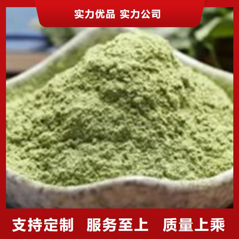 菠菜生粉承诺守信