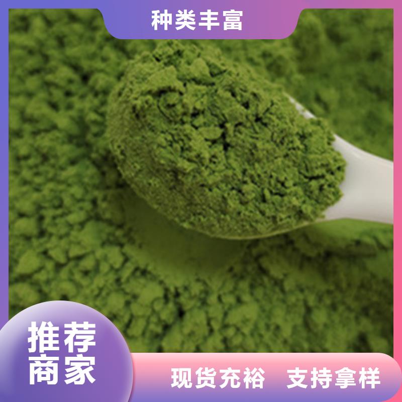 菠菜粉无中间商