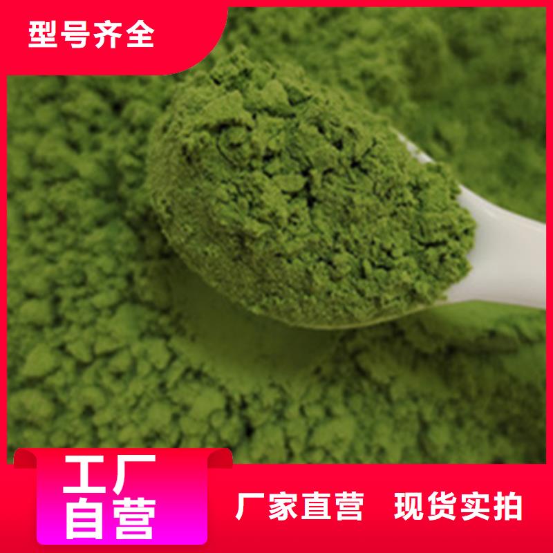 菠菜粉公司