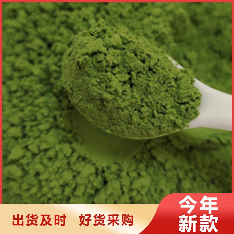 菠菜生粉批发价格