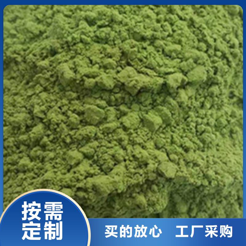 菠菜生粉批发价格