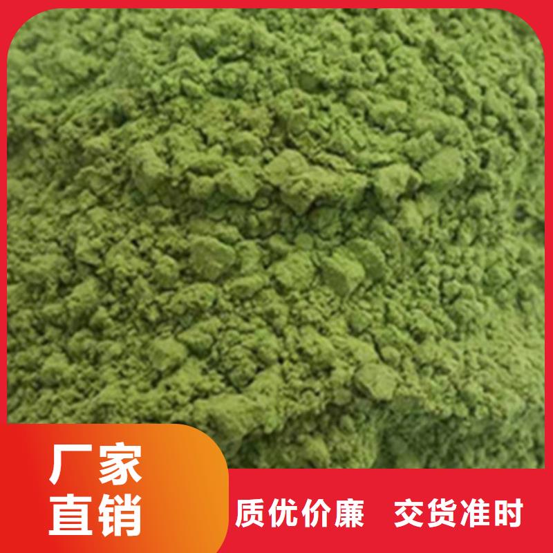 菠菜粉价格行情