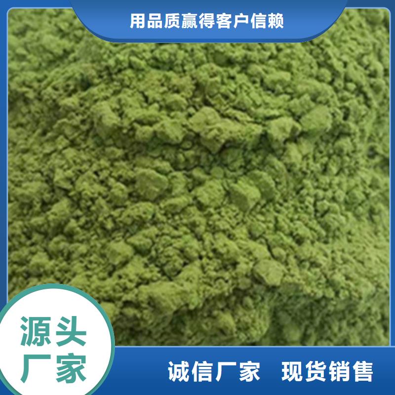 羽衣甘蓝粉视频-羽衣甘蓝粉-湖北省咸宁市(周边)品牌-赤壁|通城|武汉|恩施|宜昌|黄冈|随州|荆门|黄石