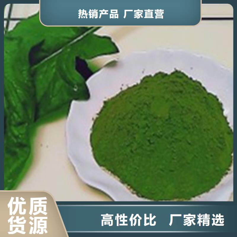 菠菜生粉来电咨询