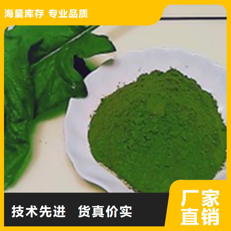 菠菜生粉择优