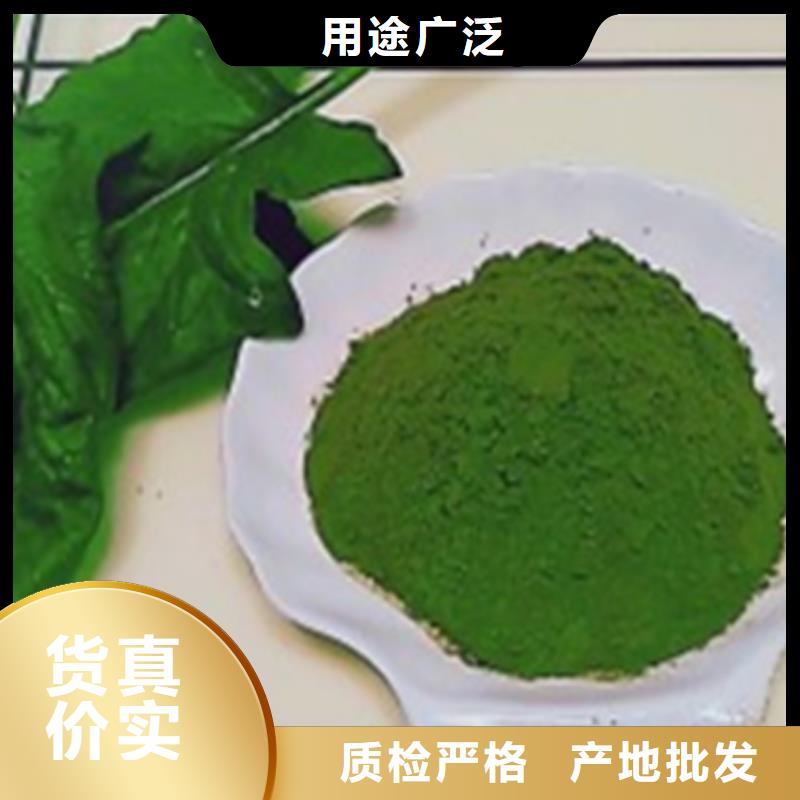 菠菜生粉厂家直供