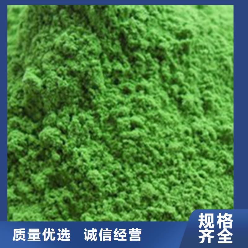 菠菜粉优惠报价