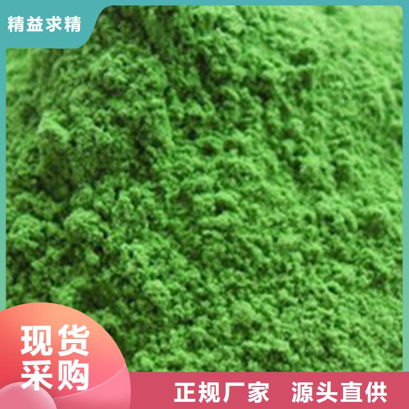 菠菜生粉来电咨询