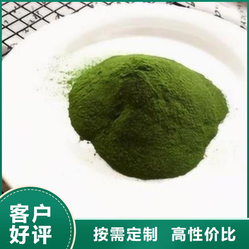 #绿色菠菜粉#供应商