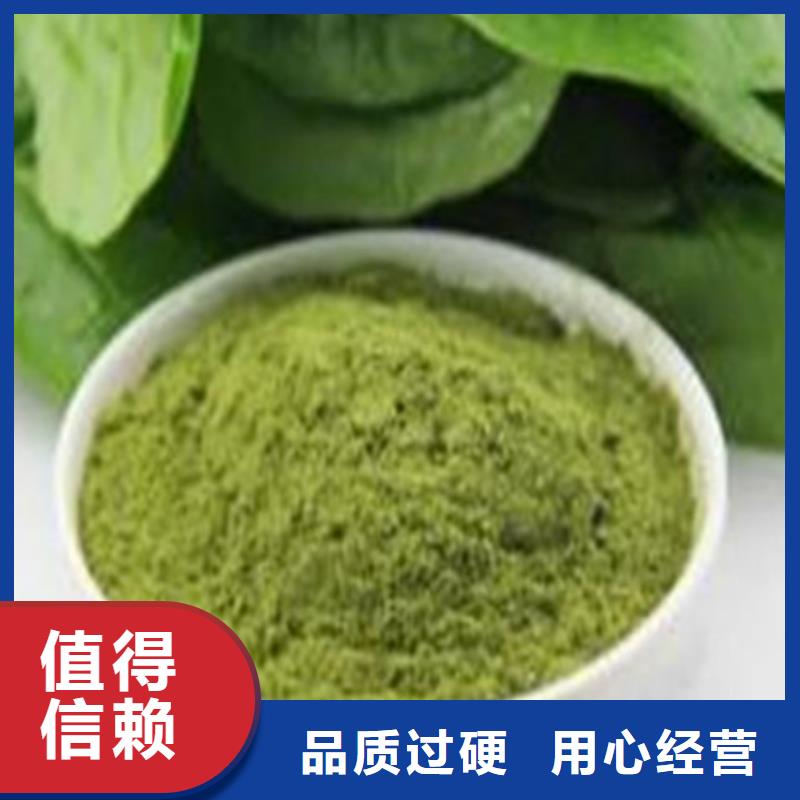 菠菜生粉来电咨询