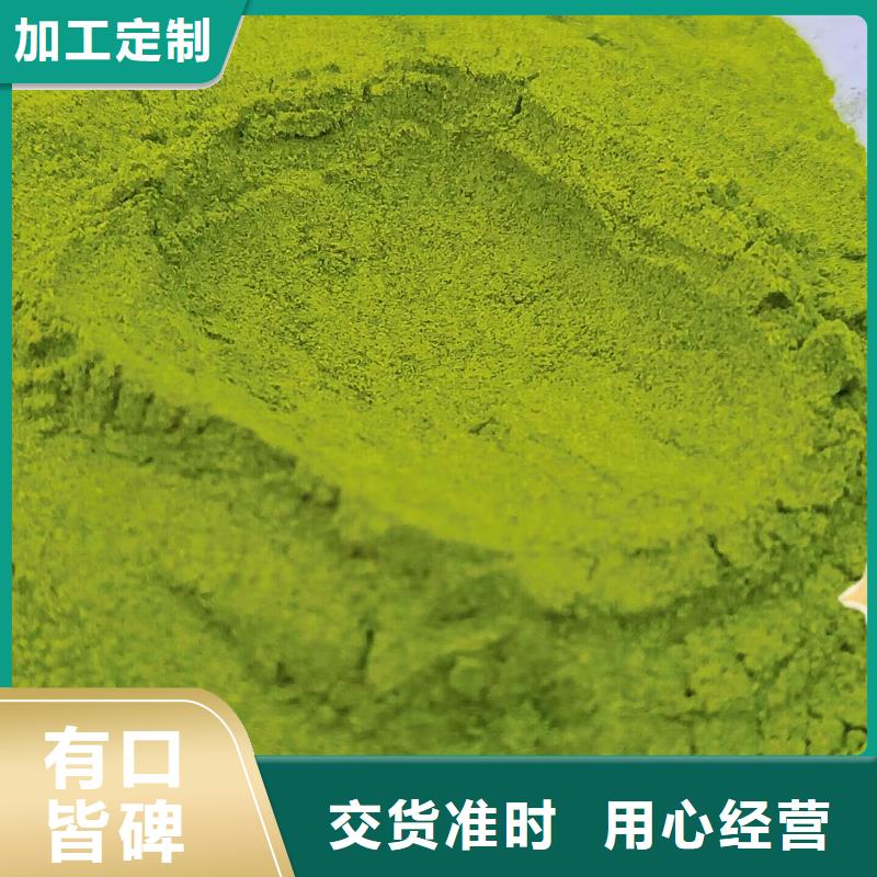 菠菜生粉实体厂家