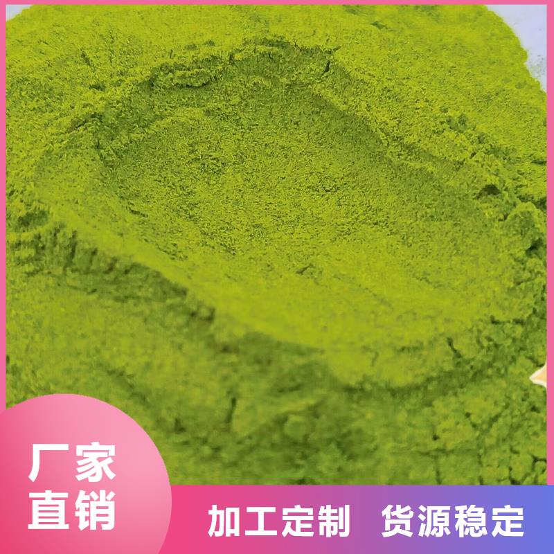 菠菜熟粉质优价廉