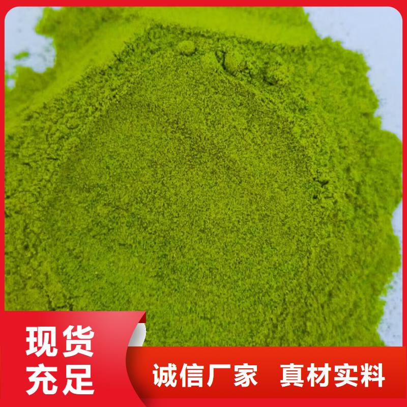 白沙县菠菜生粉10年经验