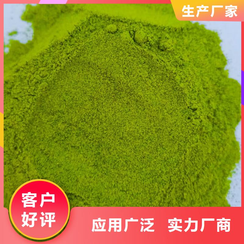 脱水菠菜粉放心选择