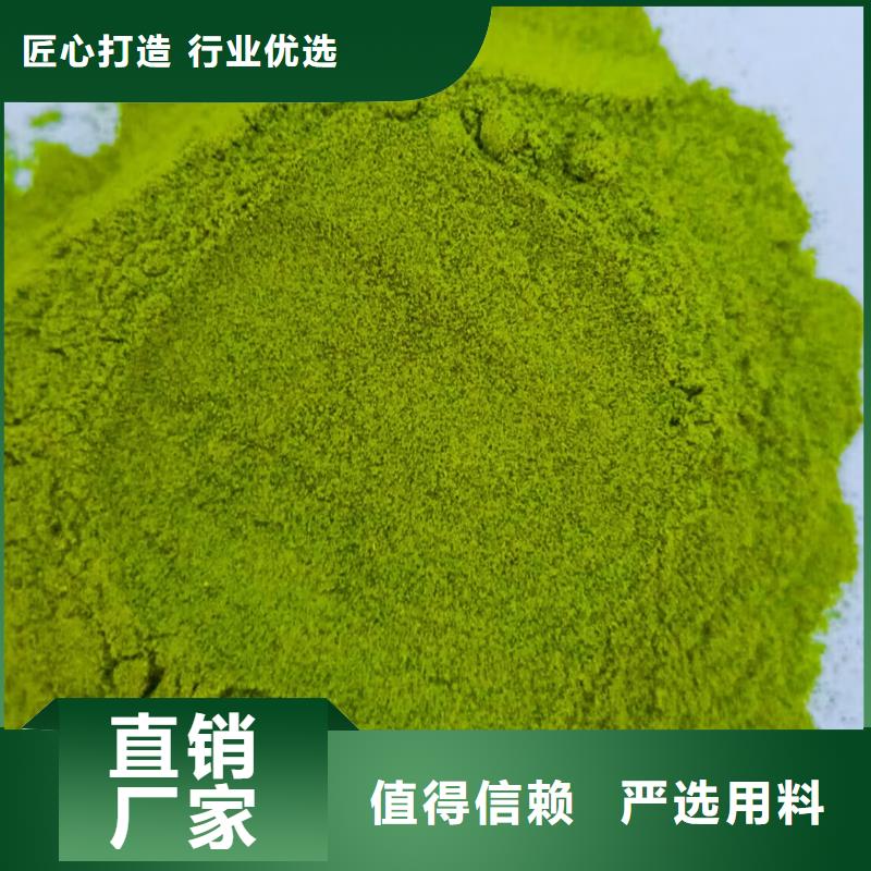 菠菜熟粉厂家