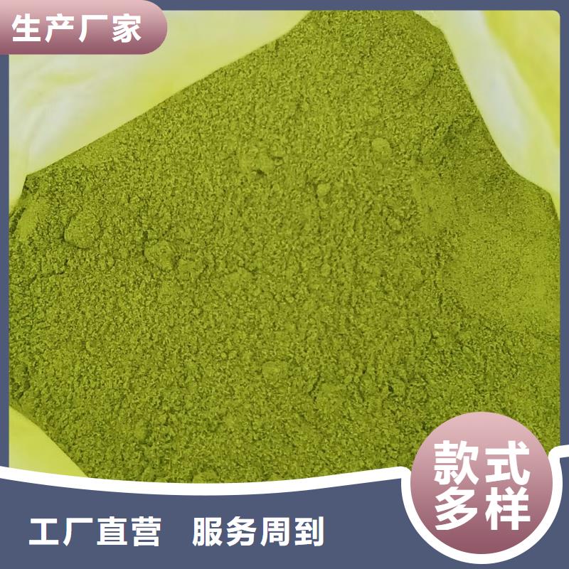 菠菜熟粉质量保证