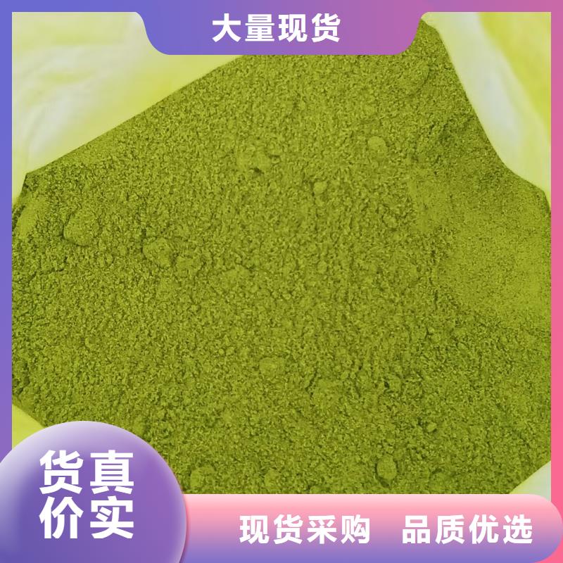 脱水菠菜粉放心选择