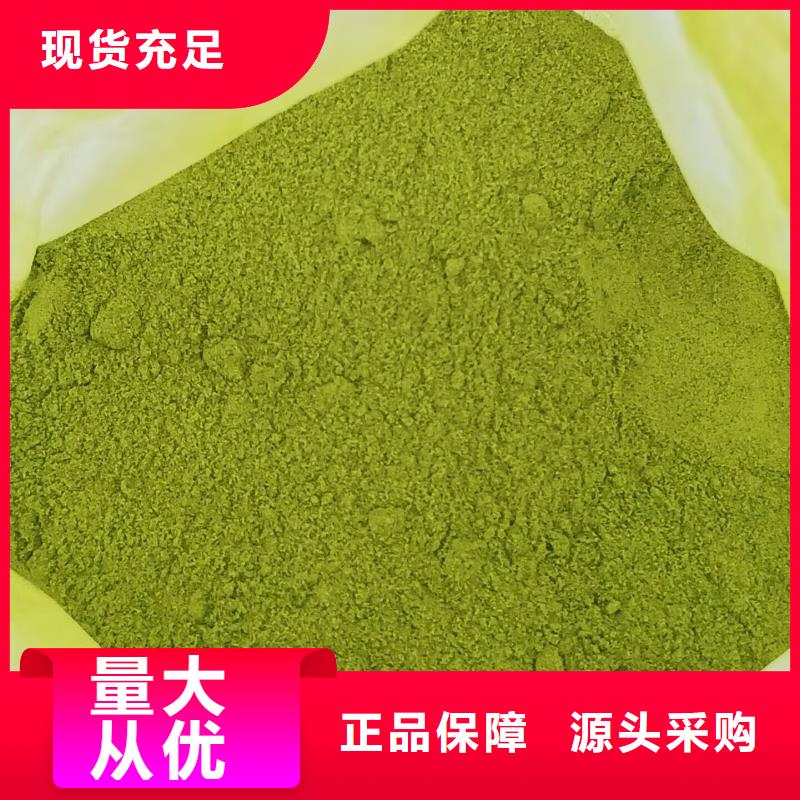 菠菜生粉批发价格