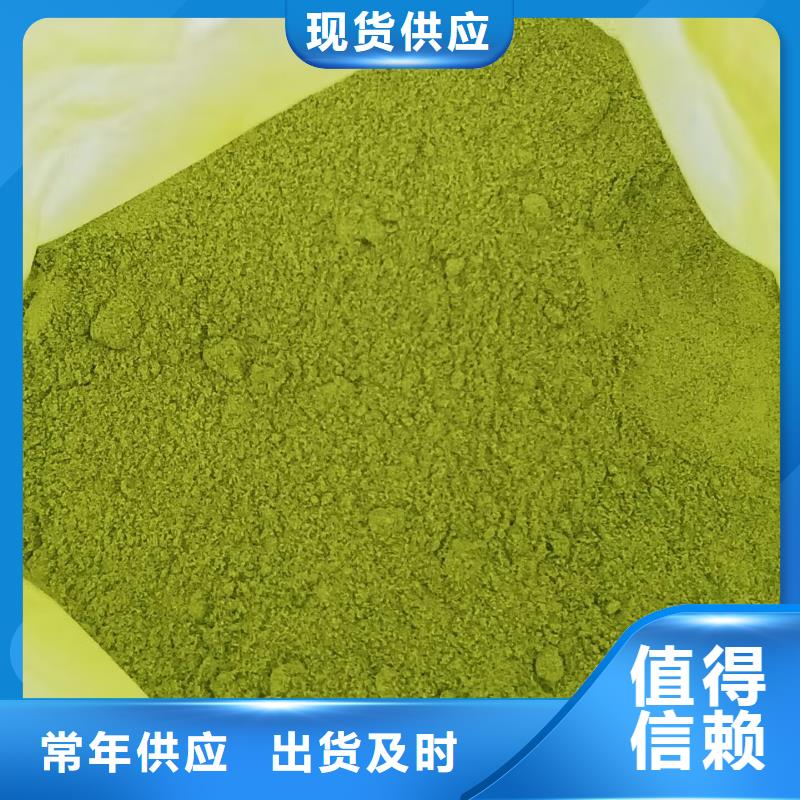 #绿色菠菜粉#供应商