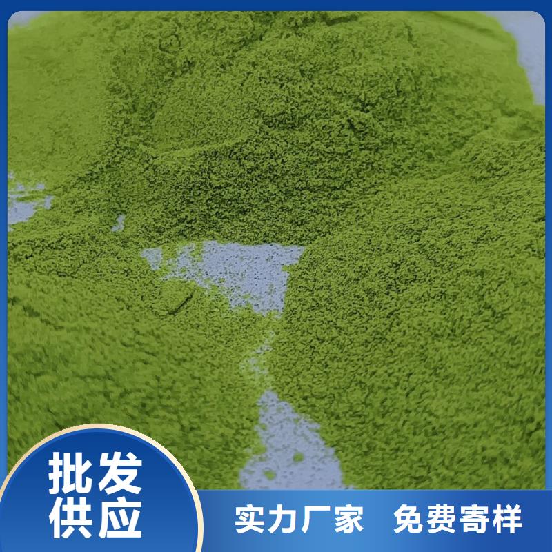 菠菜生粉批发价格