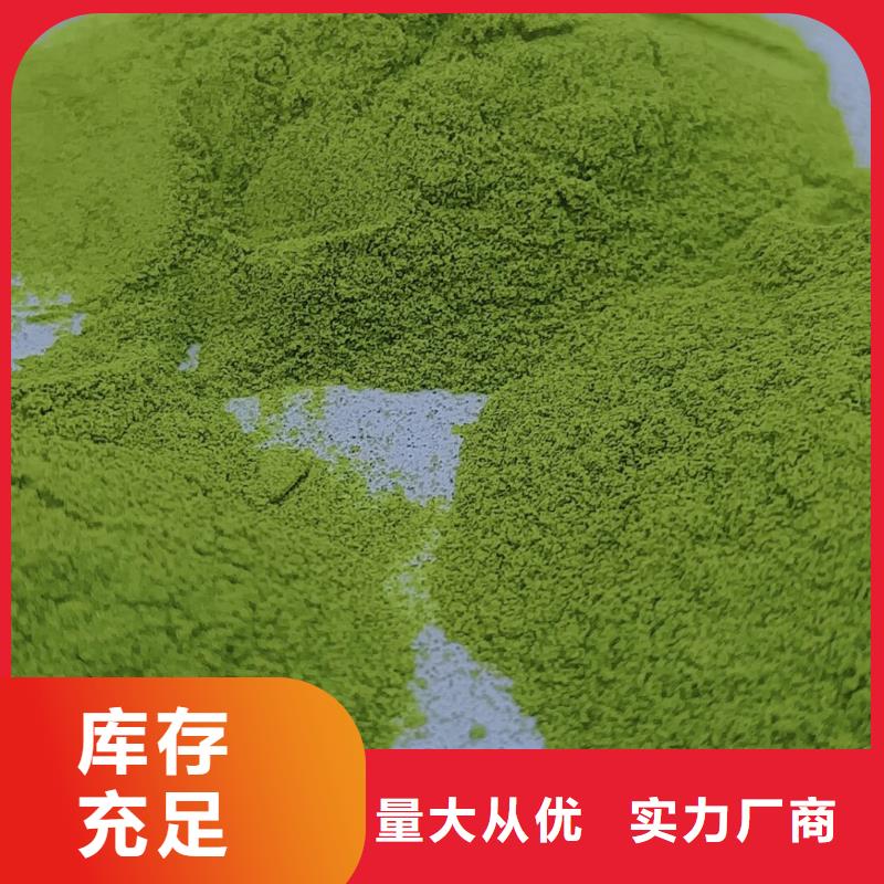 菠菜熟粉性价比高