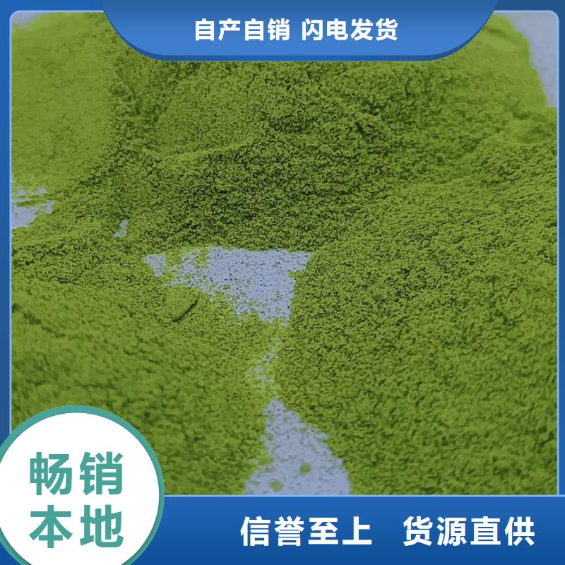 羽衣甘蓝粉视频-羽衣甘蓝粉-湖北省咸宁市(周边)品牌-赤壁|通城|武汉|恩施|宜昌|黄冈|随州|荆门|黄石