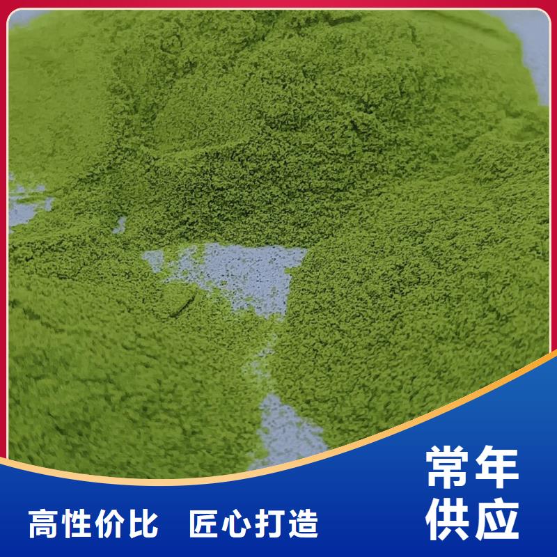 菠菜熟粉优惠报价