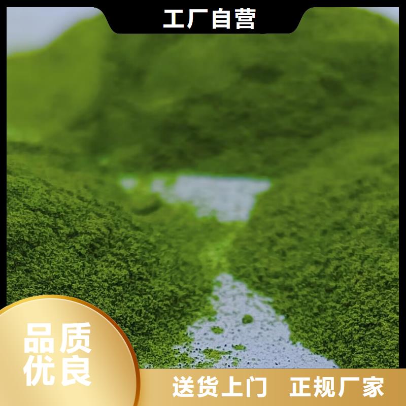菠菜生粉了解更多