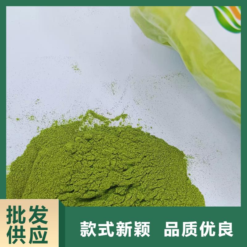 菠菜粉公司