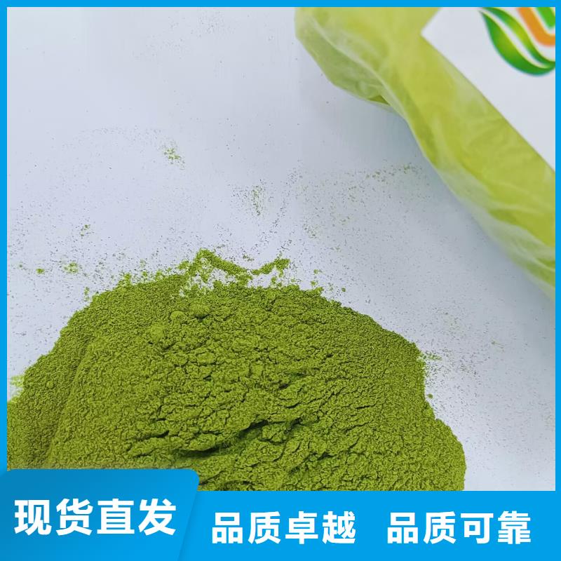 批发绿色菠菜粉的批发商