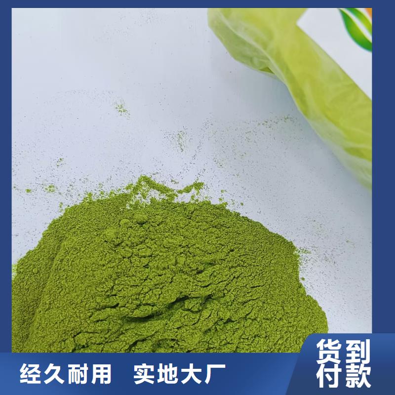 菠菜粉零售