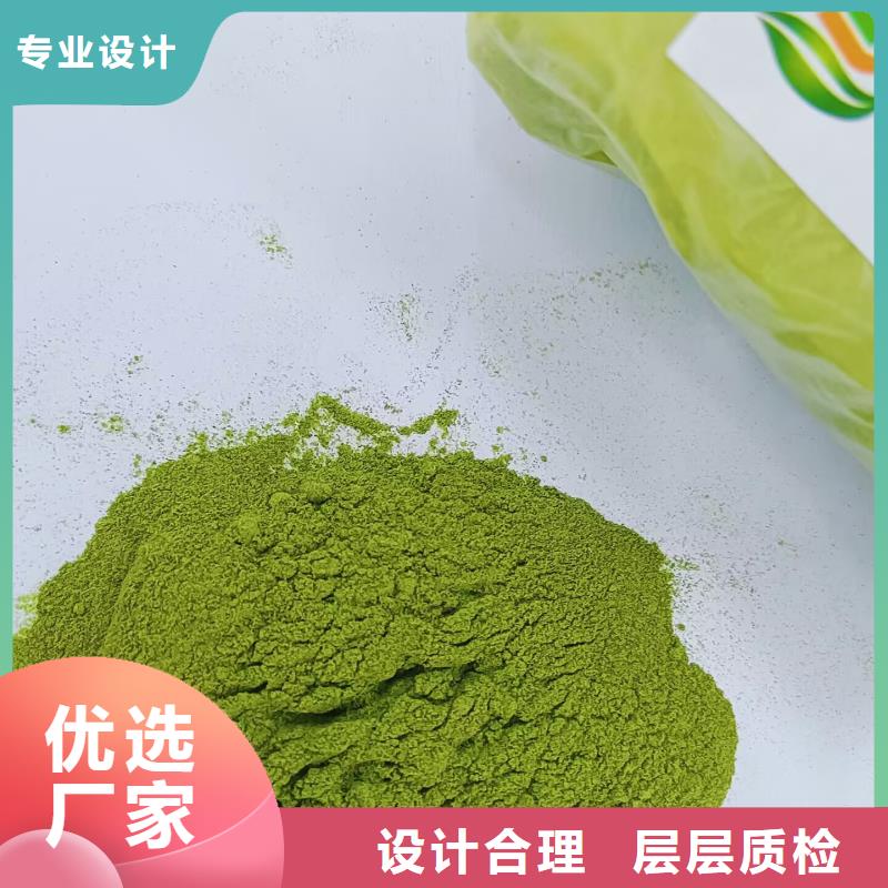 脱水菠菜粉实力老厂