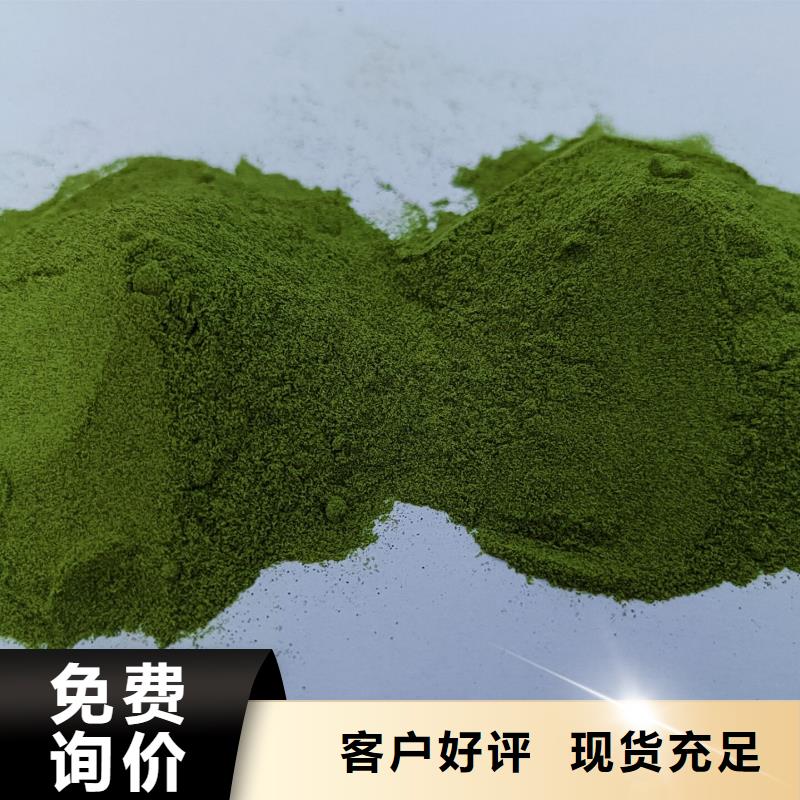 菠菜生粉图片