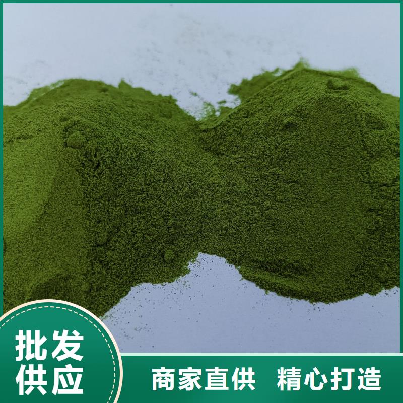 菠菜粉品质优