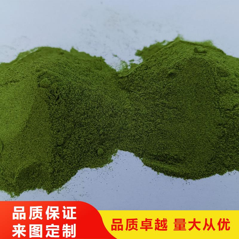 菠菜生粉厂家直供