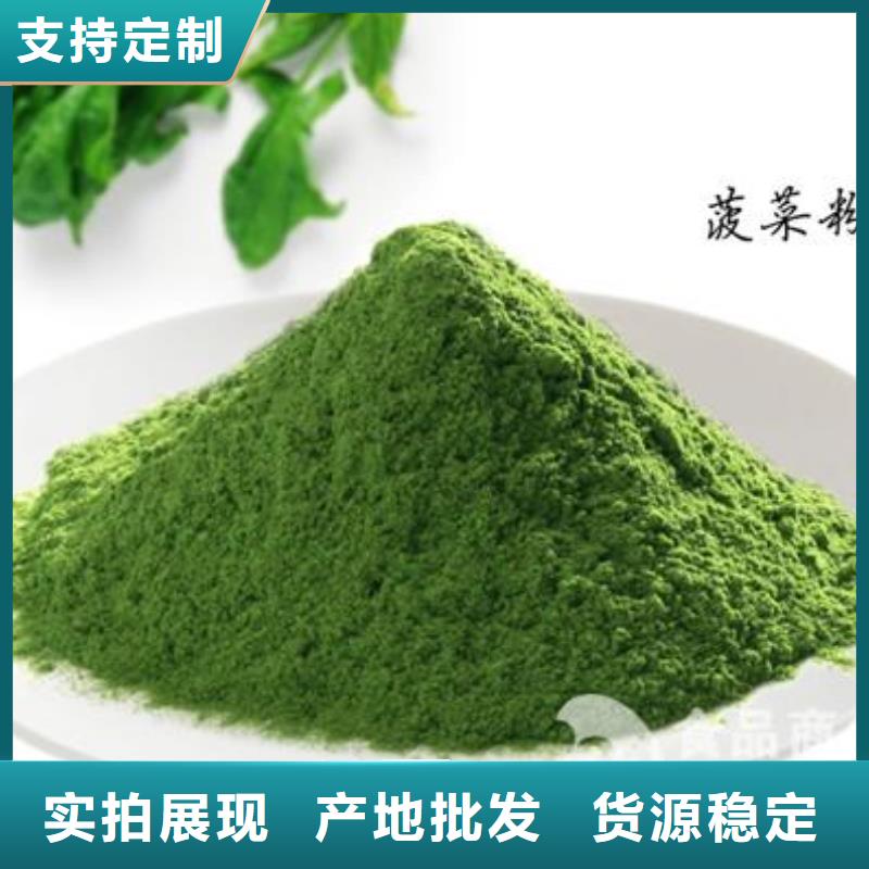 脱水蔬菜厂家供应