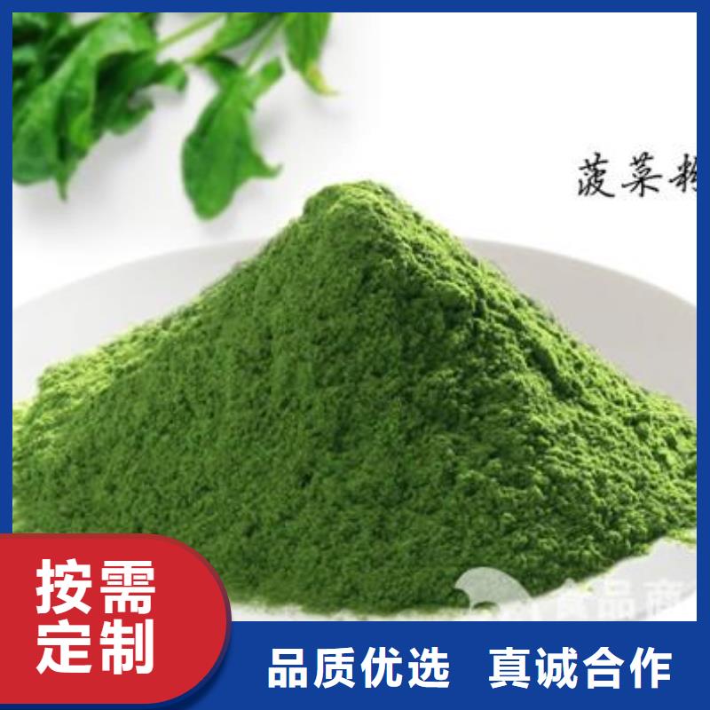 菠菜熟粉价格低