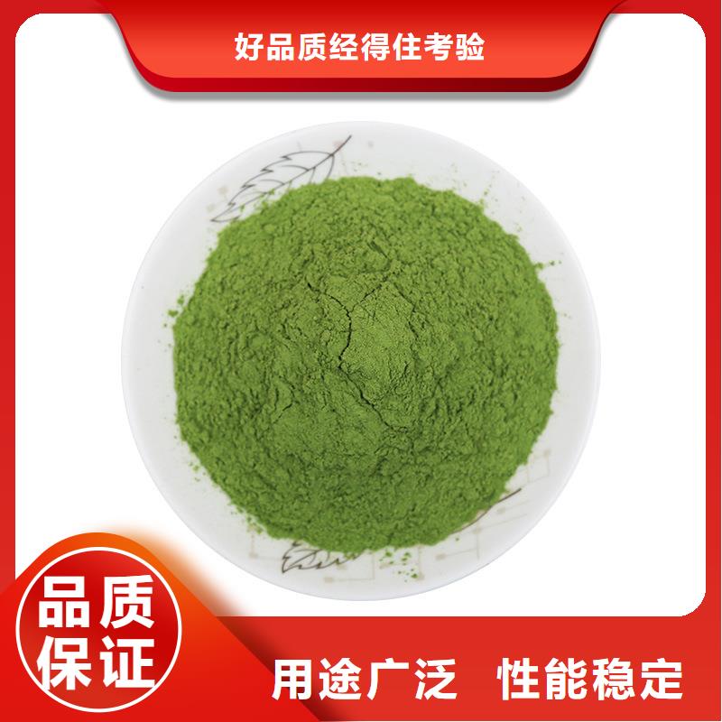 菠菜生粉实体厂家