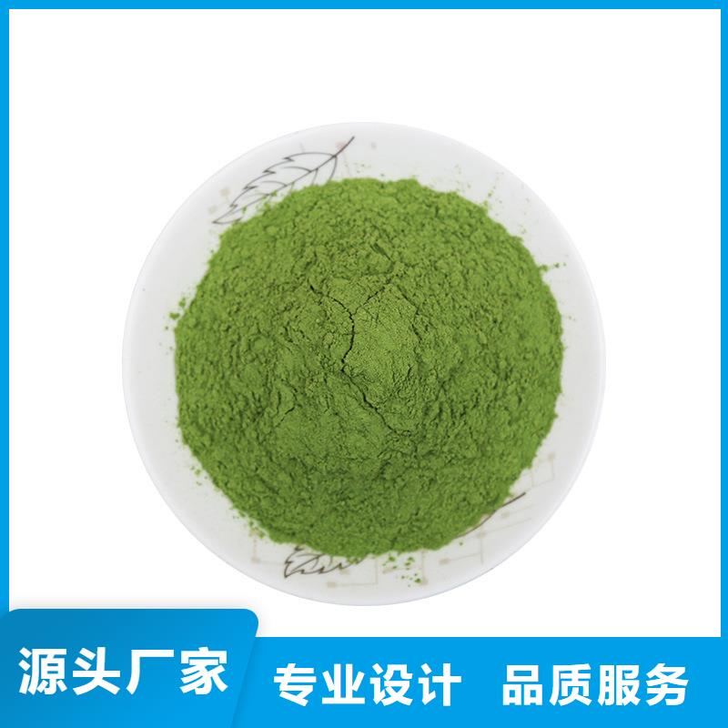 菠菜生粉厂家直供