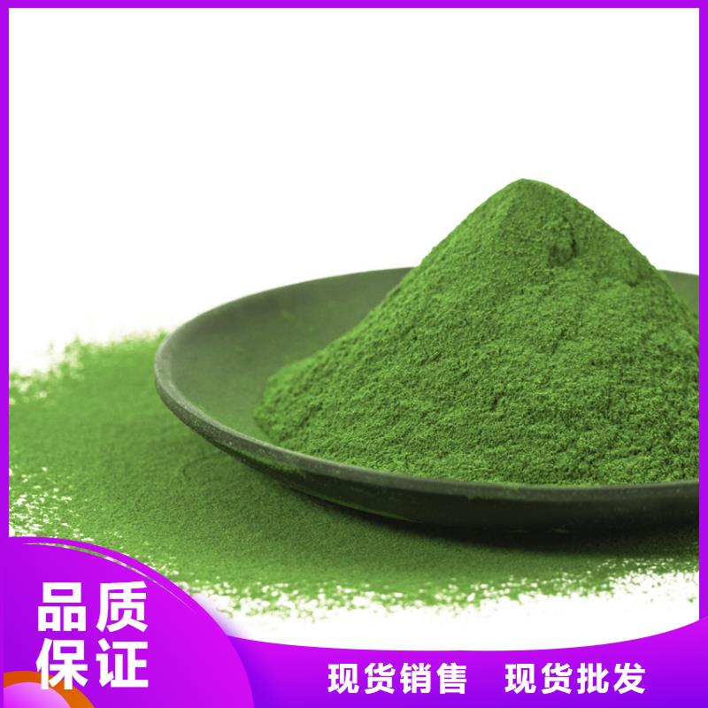 菠菜生粉来电咨询