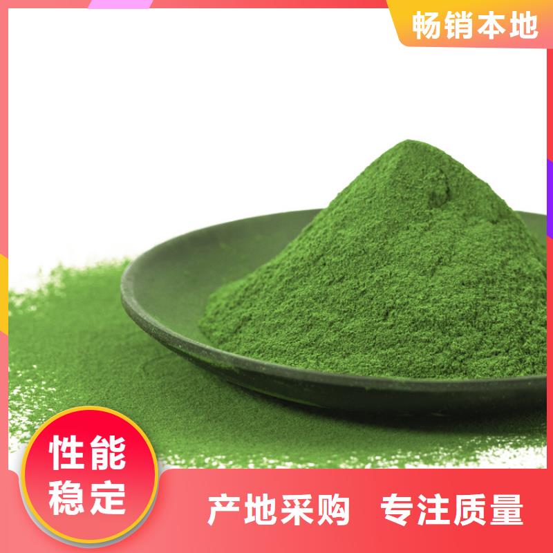 菠菜熟粉供应商
