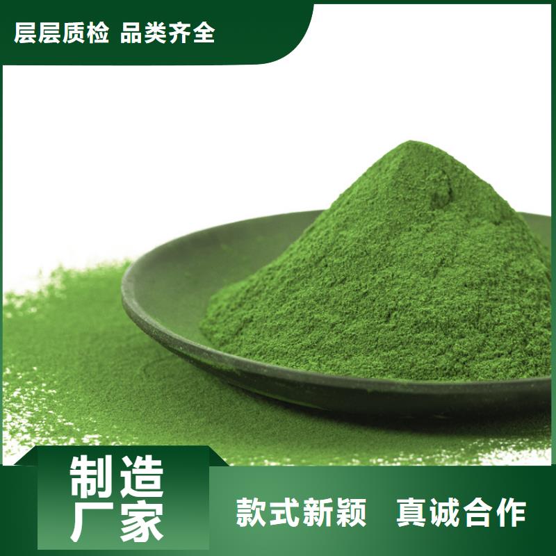 羽衣甘蓝粉视频-羽衣甘蓝粉-湖北省咸宁市(周边)品牌-赤壁|通城|武汉|恩施|宜昌|黄冈|随州|荆门|黄石