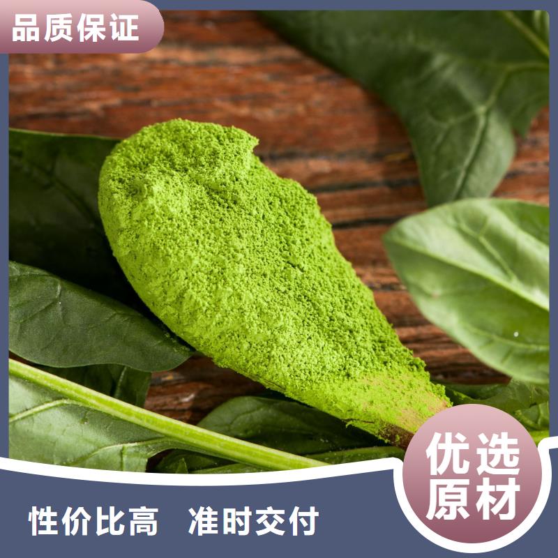 羽衣甘蓝粉视频-羽衣甘蓝粉-湖北省咸宁市(周边)品牌-赤壁|通城|武汉|恩施|宜昌|黄冈|随州|荆门|黄石