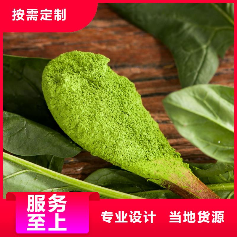 白沙县菠菜生粉10年经验