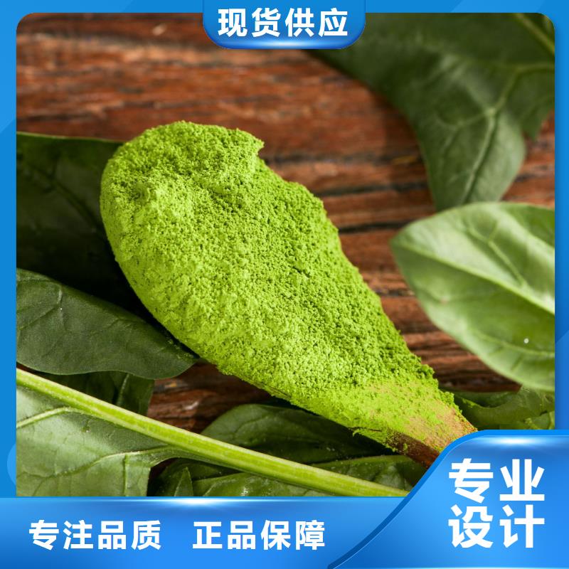 菠菜熟粉欢迎电询
