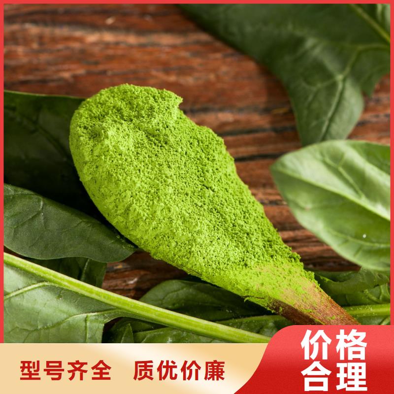 菠菜生粉货源