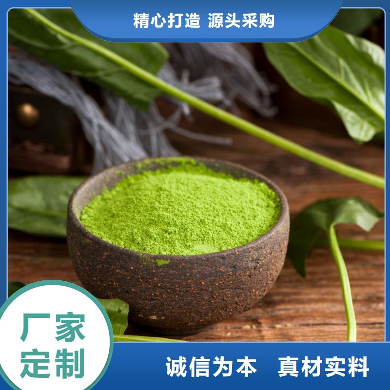 菠菜熟粉供应商