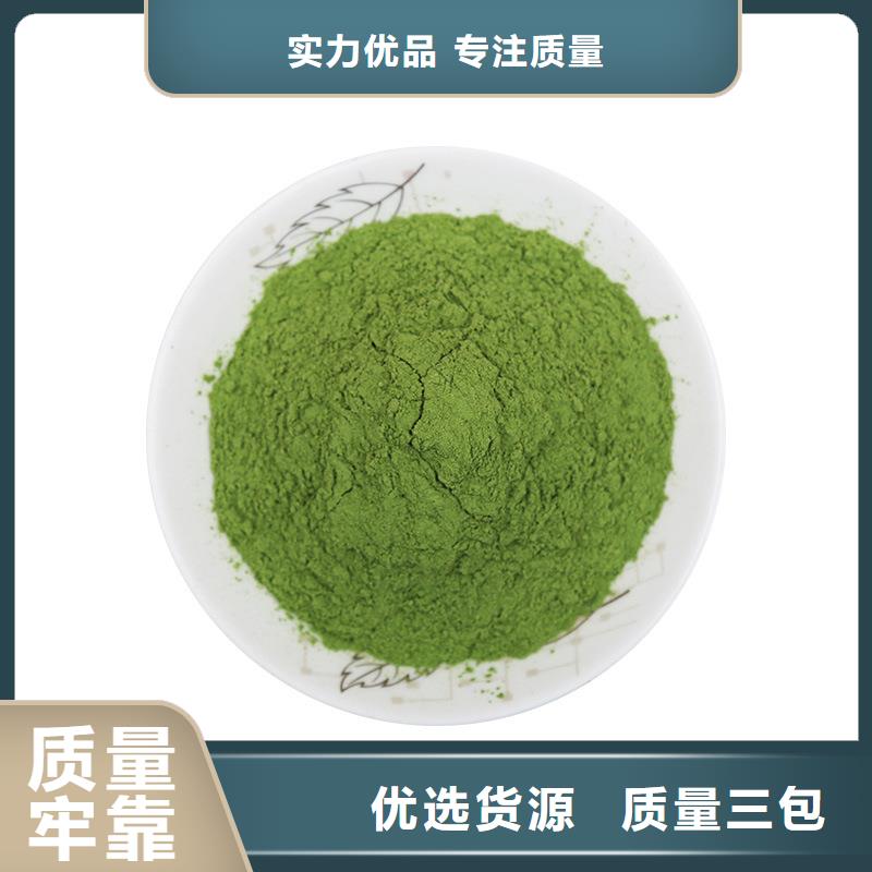 批发绿色菠菜粉的批发商