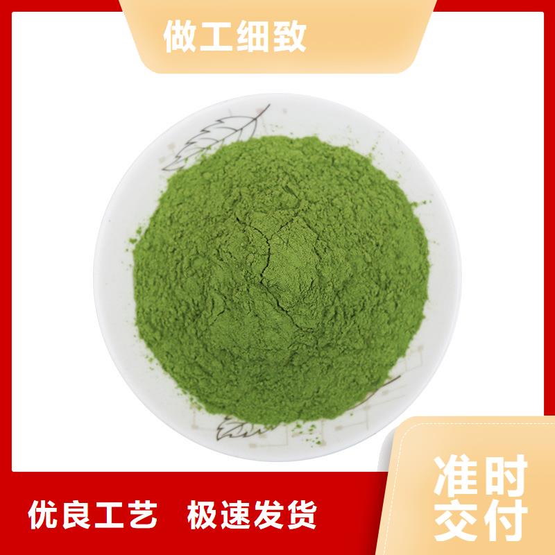 菠菜粉图片