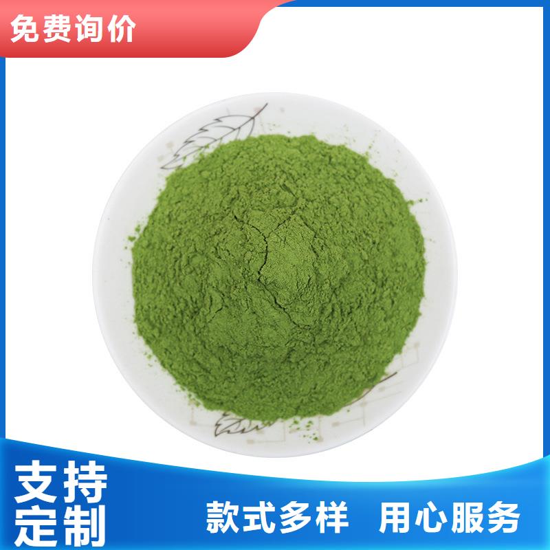 菠菜熟粉价格低